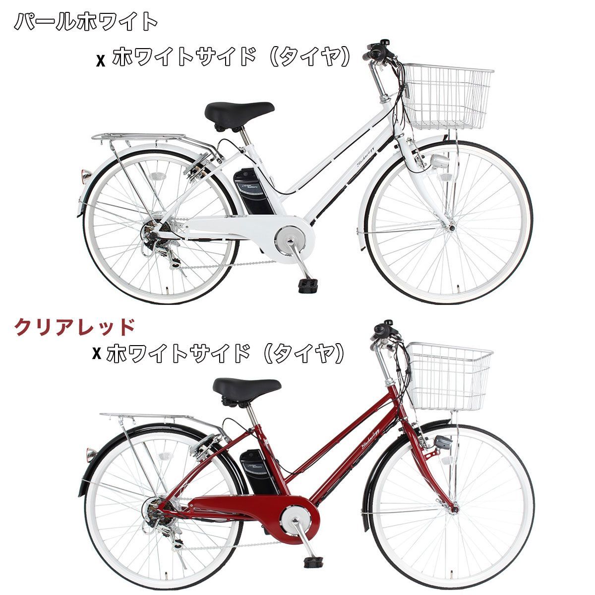 シマノ製6段変速 型式認定