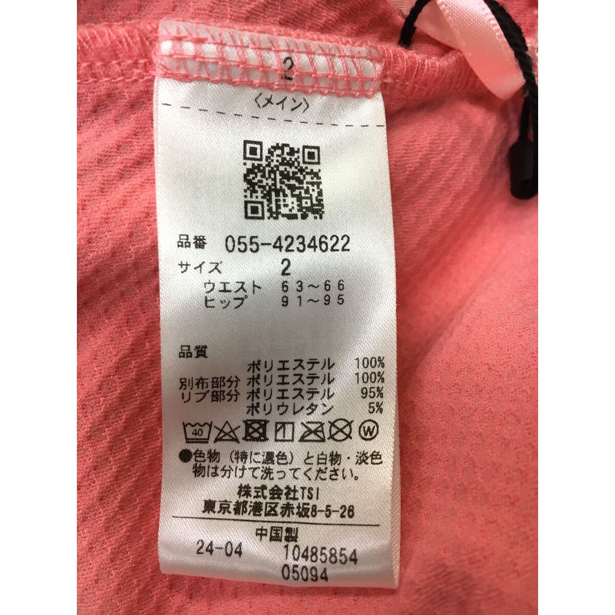 レディース パーリーゲイツ PEARLY GATES スカート 2(L) ピンク×青