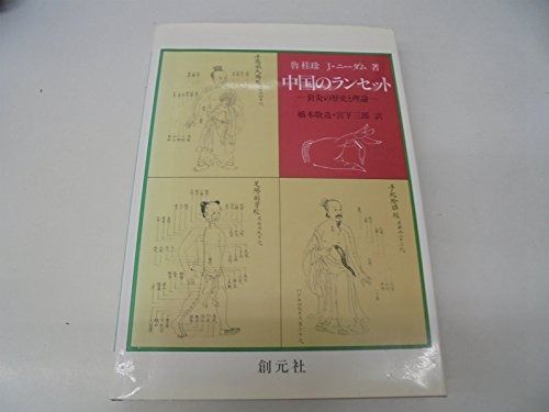 現品 アキグミ 本物 特大苗 2mほど 山採り