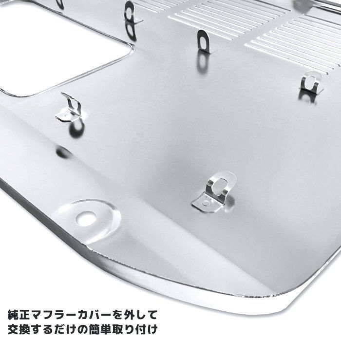 ボーチーHINO クロームメッキマフラーカバー(外装パーツ) tr495-01.jpg