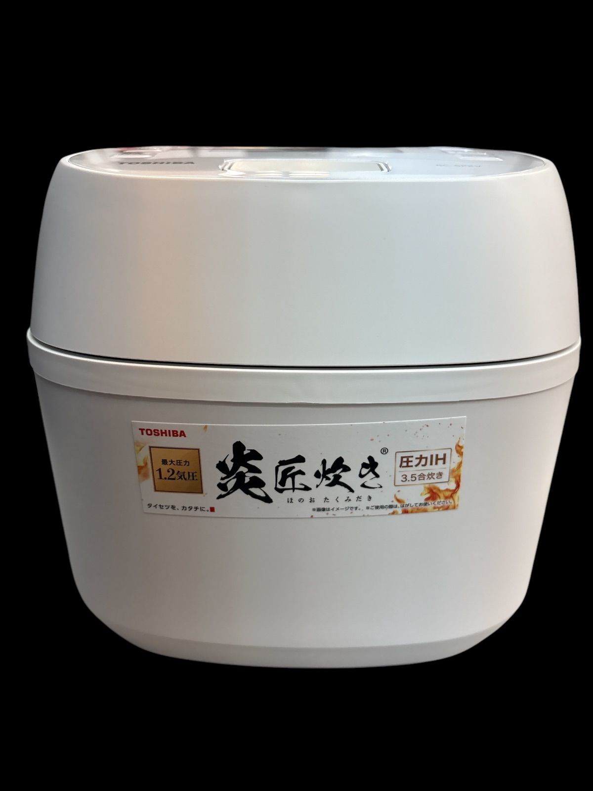 TOSHIBA 炊飯ジャー ホワイト RC-6PXV-K 炎匠炊き 3.5合 Amazon.co.jp