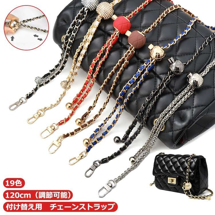 ショルダー バッグ チェーン のみ バッグのチェーン ショルダー 