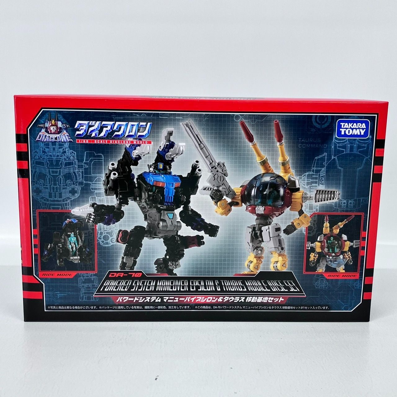ダイアクロン DA-70 パワードシステム マニューバイプシロン u0026 タウラス 移動基地セット フィギュア / DIACLONE TAKARA TOMY タカラトミー