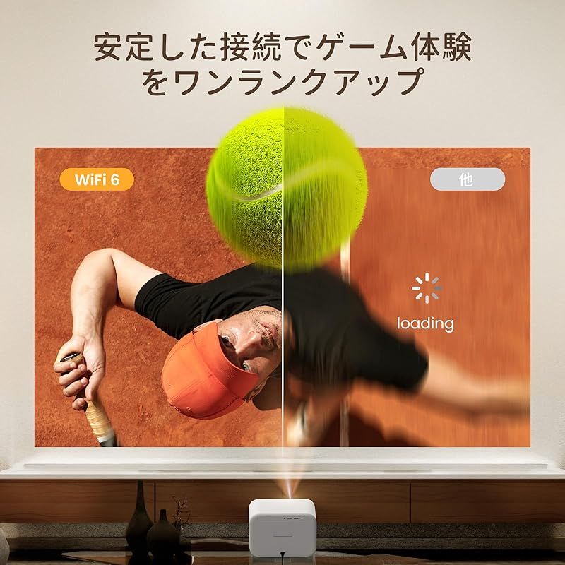ミスティホワイト