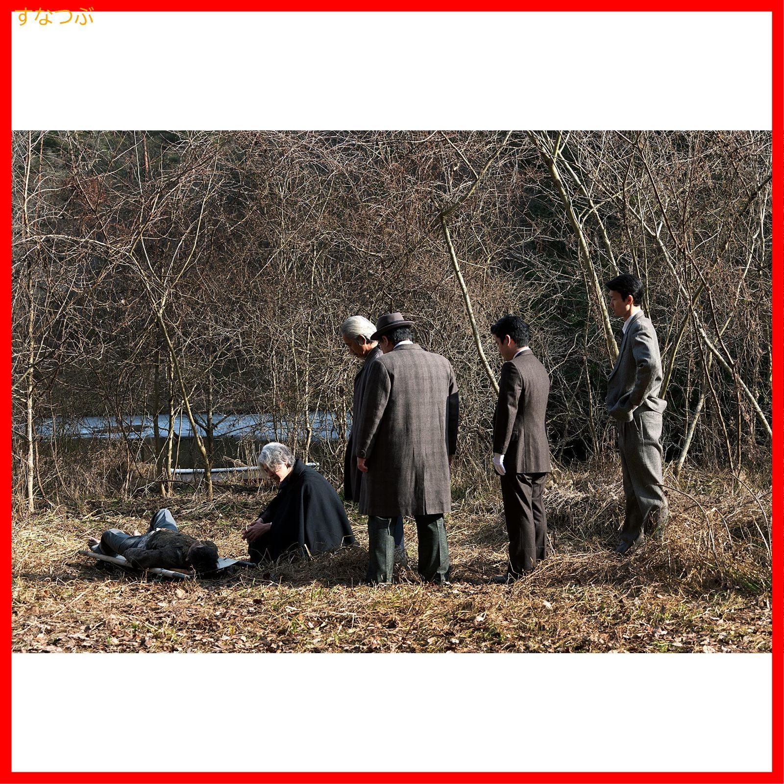 新品未開封★犬神家の一族 [DVD] 吉岡秀隆, 古川琴音 Amazon.co.jp: 未開封☆犬神家の一族 [DVD] 吉岡秀隆, 古川琴音