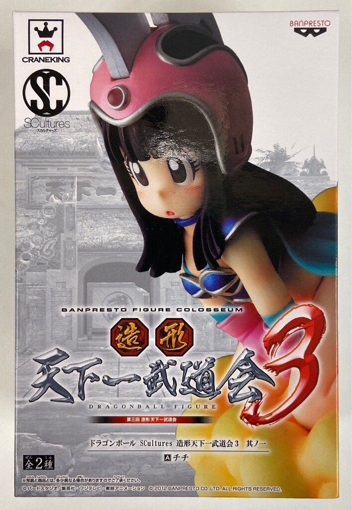 バンプレスト 売れ筋 造形天下一武道会3 其之一 SCultures チチ