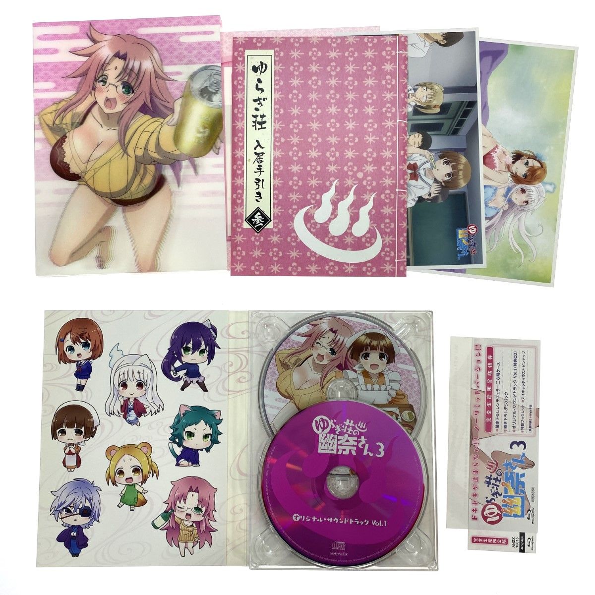 ゆらぎ荘の幽奈さん 全6巻セット(完全生産限定版) Blu-ray - メルカリ