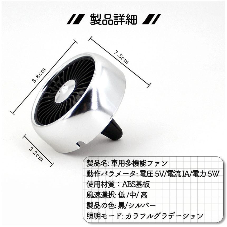 ポータブル扇風機 ファン