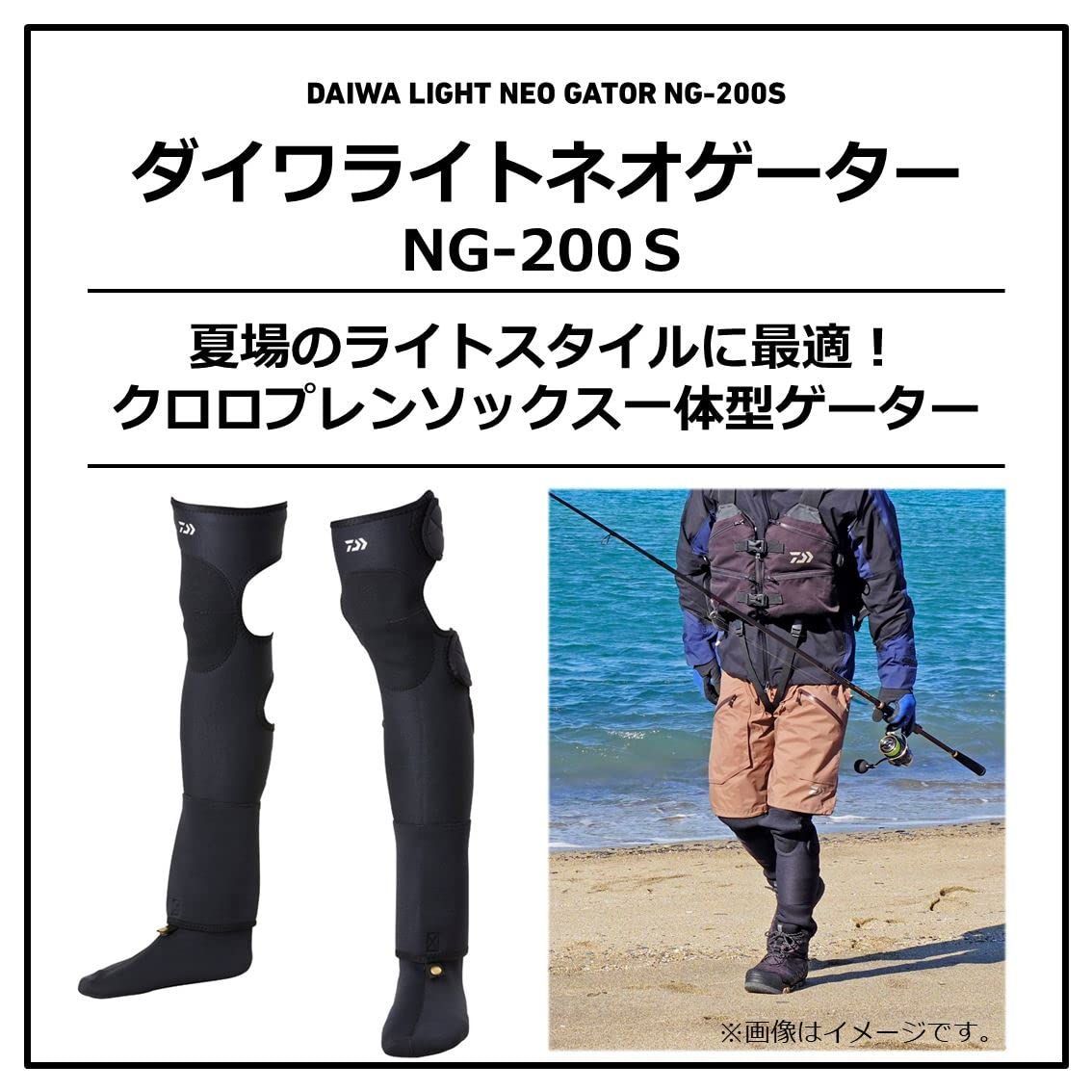 DAIWA