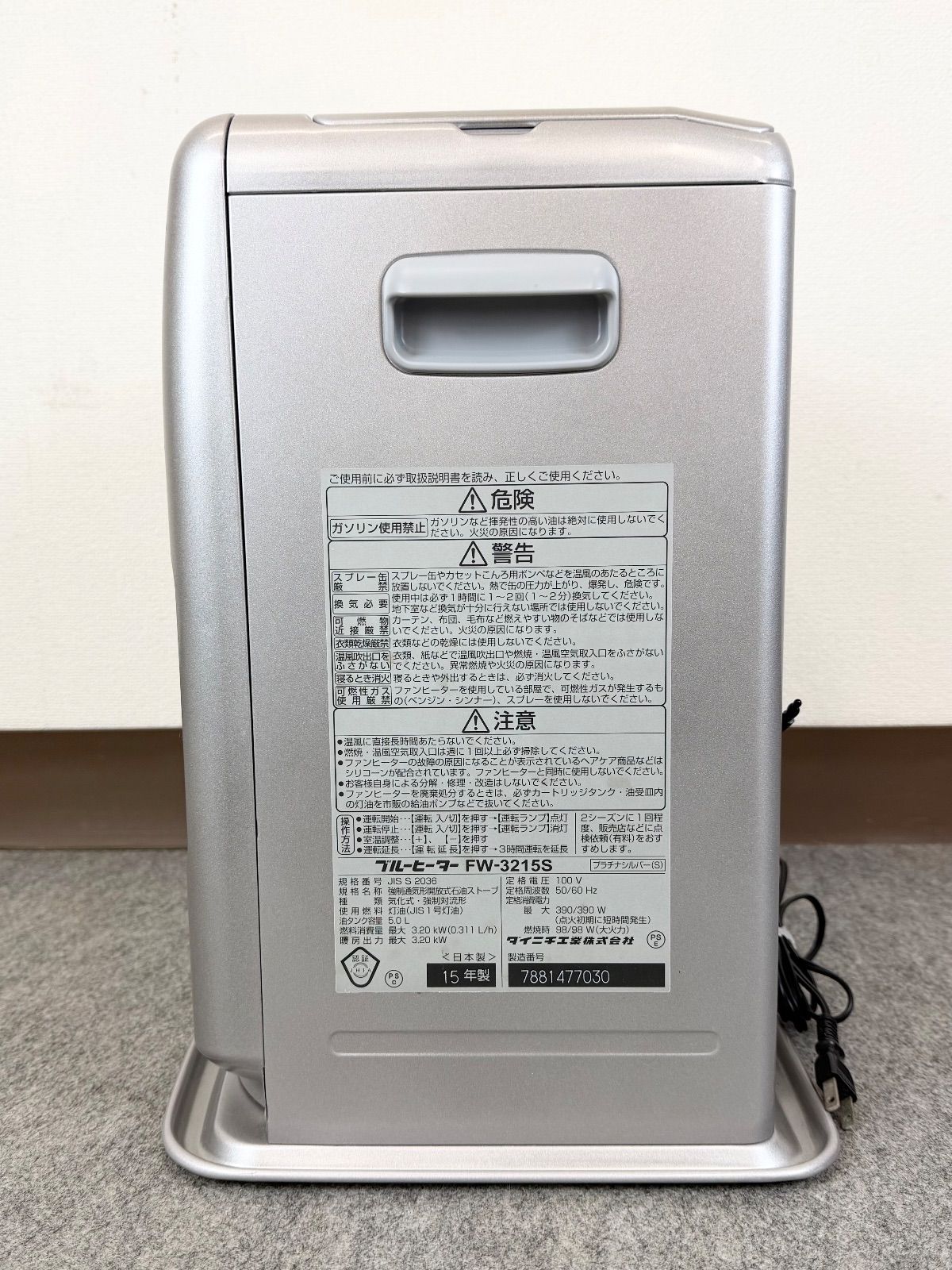 ◆DAINICHI ダイニチ FW-3215S ブルーヒーター プラチナシルバー ダイニチ FW-3215S(S) [プラチナシルバー] 価格比較 - 価格.com