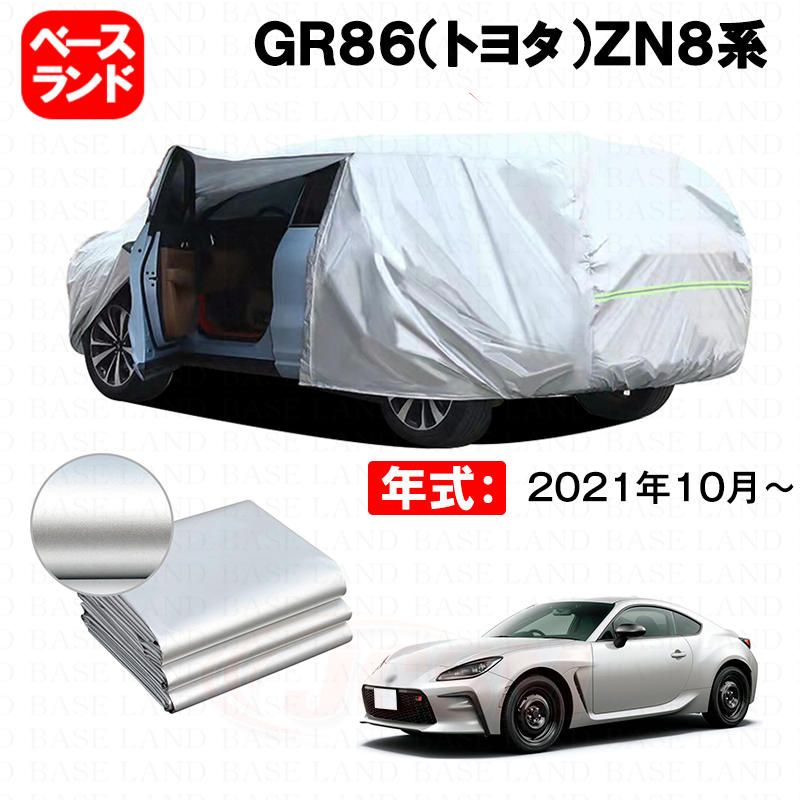カーカバー 裏起毛 ＧＲ８６ トヨタ ＺＮ８系対応用ボディカバー 材質改良 車体カバー ドアファスナー 開閉しやすい 防水性効果アップ 塗装保護 日除け 防雪防塵 傷-汚れ防止 外装アクセサリー