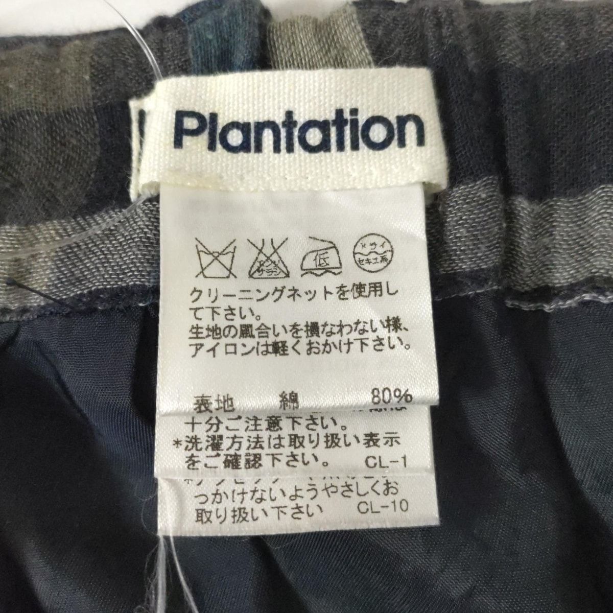 ロングスカート サイズM