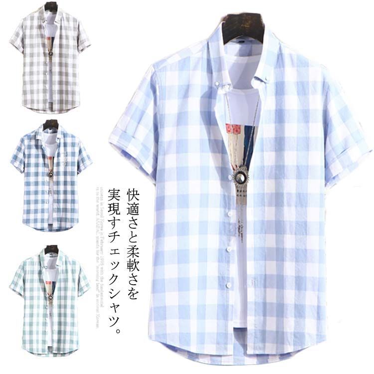 タータンチェック メンズ カジュアルシャツ シャツ チェック柄 チェックシャツ 半袖 半袖シャツ ワイシャツ 角襟 ゆったり ゆるシャツ お洒落 カジュアル ワークシャツ アメカジ お兄系 春 