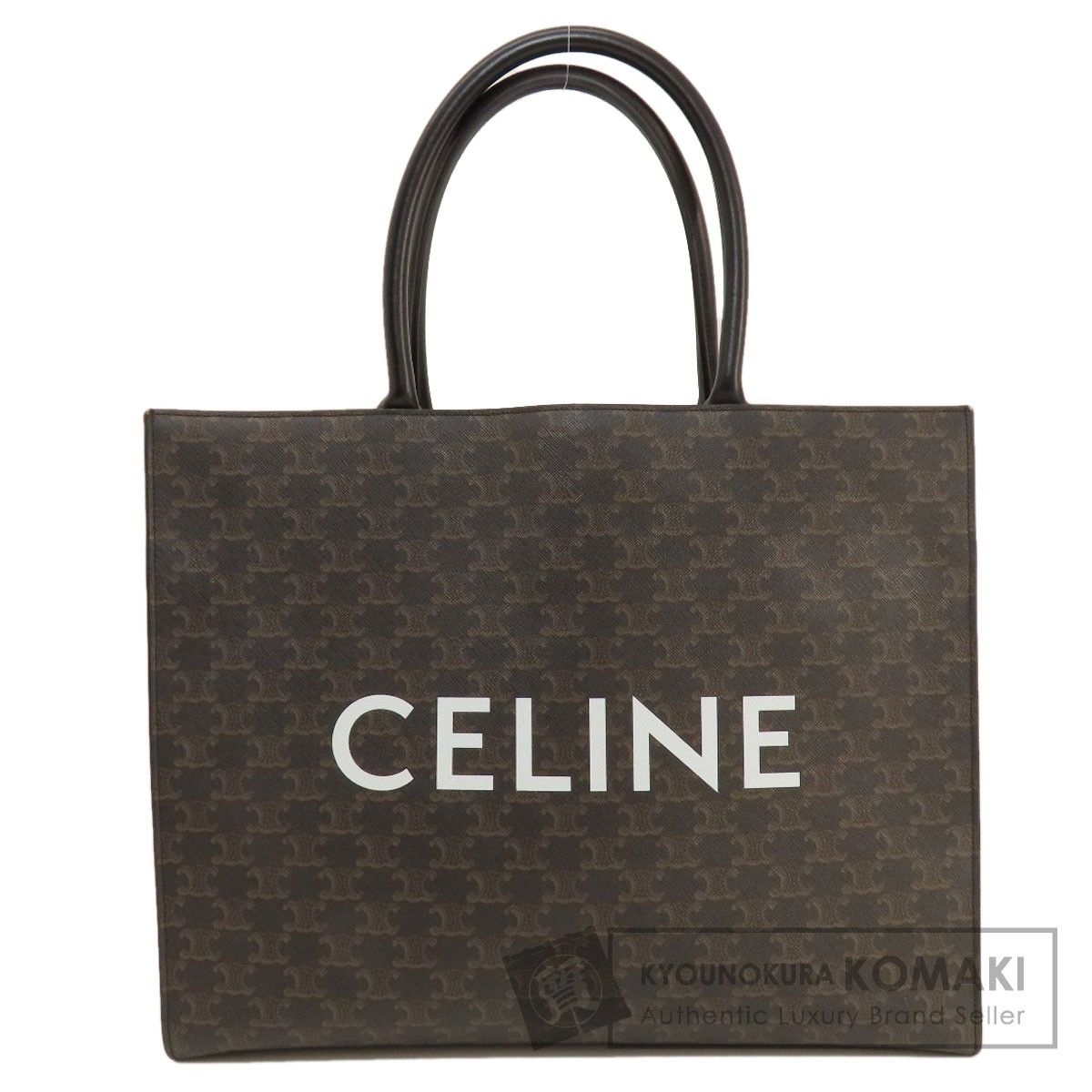 CELINE セリーヌ ホリゾンタル カバ トリオンフ トートバッグ CELINE セリーヌ ホリゾンタル カバ トリオンフ トートバッグ
