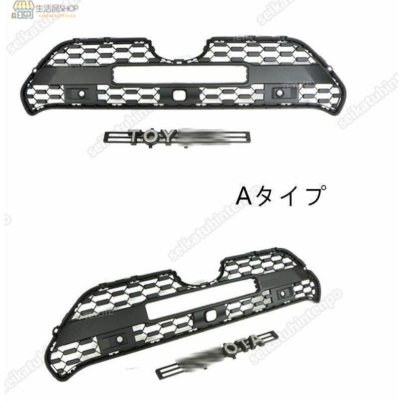 GRILLE