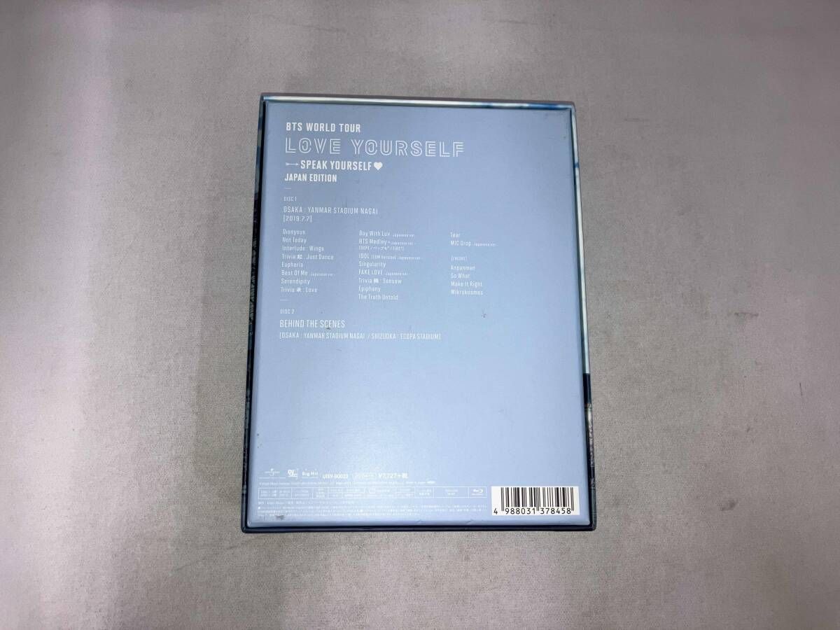 BTS LYS SPEAK YOURSELF Blu-ray付属特典ポストカード BTS WORLD TOUR LOVE YOURSELF:SPEAK YOURSELF FINAL Blu-ray