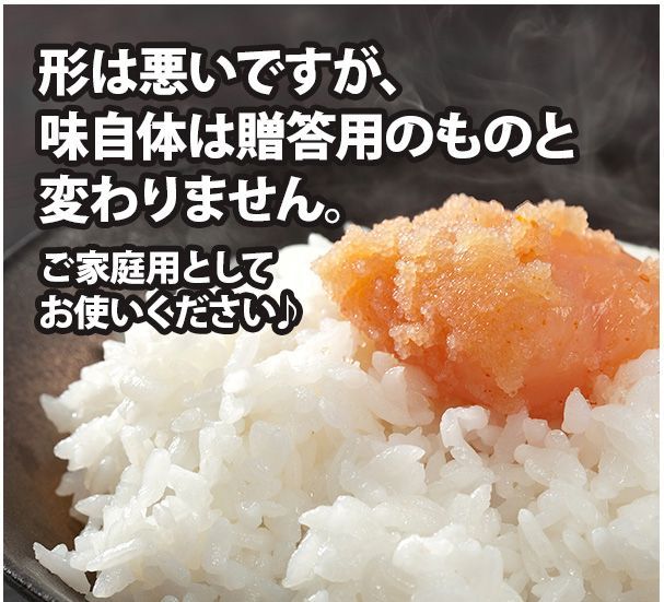 無着色辛子明太子 3kg(1kg×3箱) 小切れ 送料無料 訳あり 切れ子 博多 [冷凍]