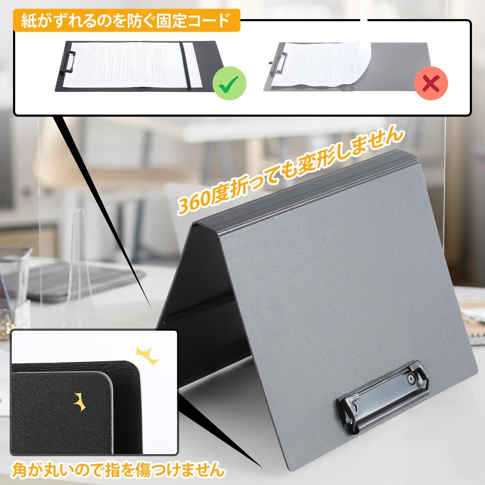 におりたためる 4クリップボード