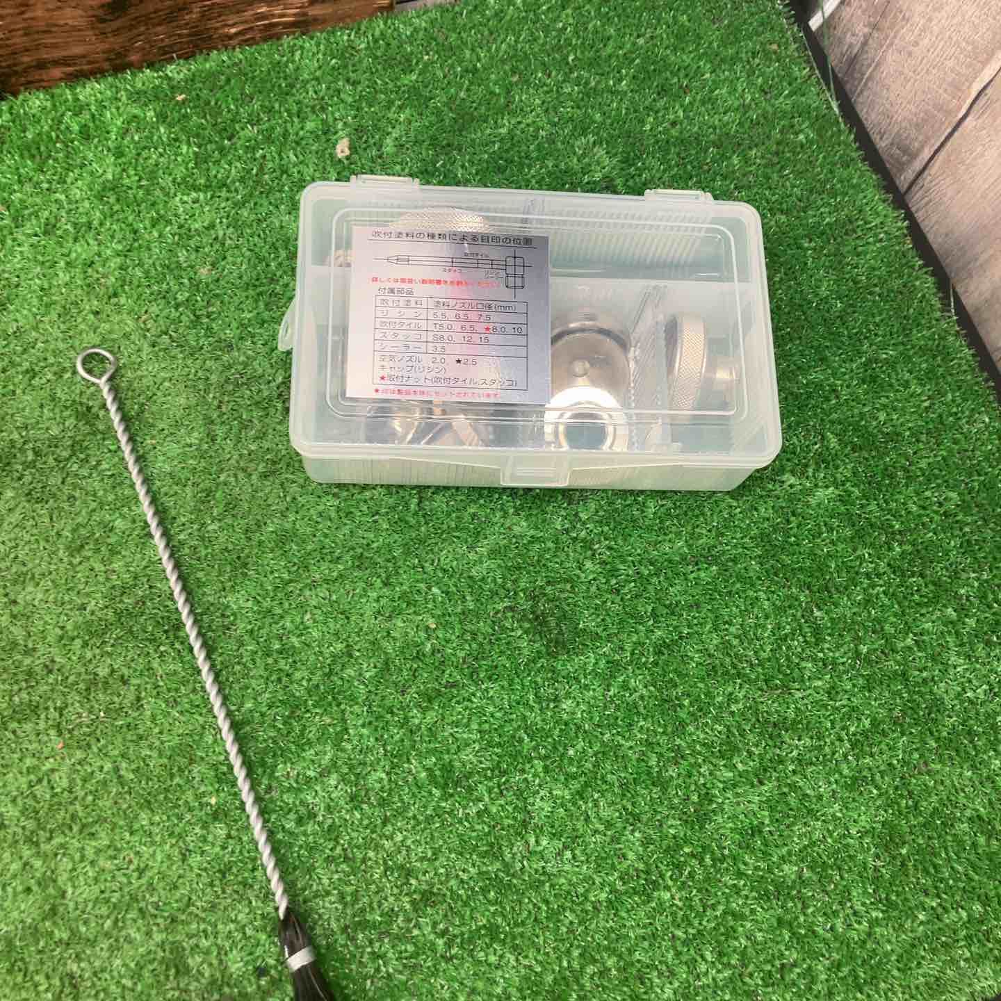 大塚刷毛 マルテー アルミフキツケ ガン 万能 SG-50 銀 大塚刷毛