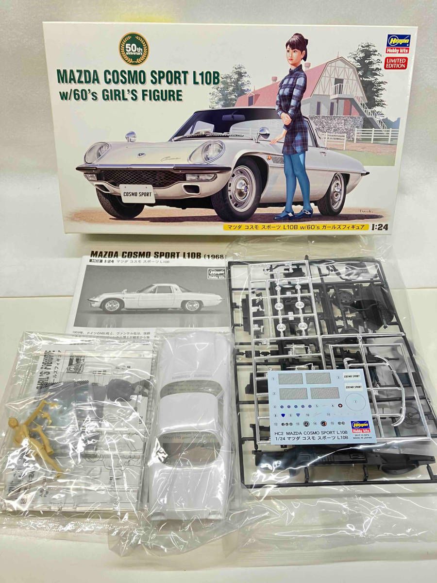 プラモデル ハセガワ 1/24 マツダ コスモスポーツ L10B w/60's