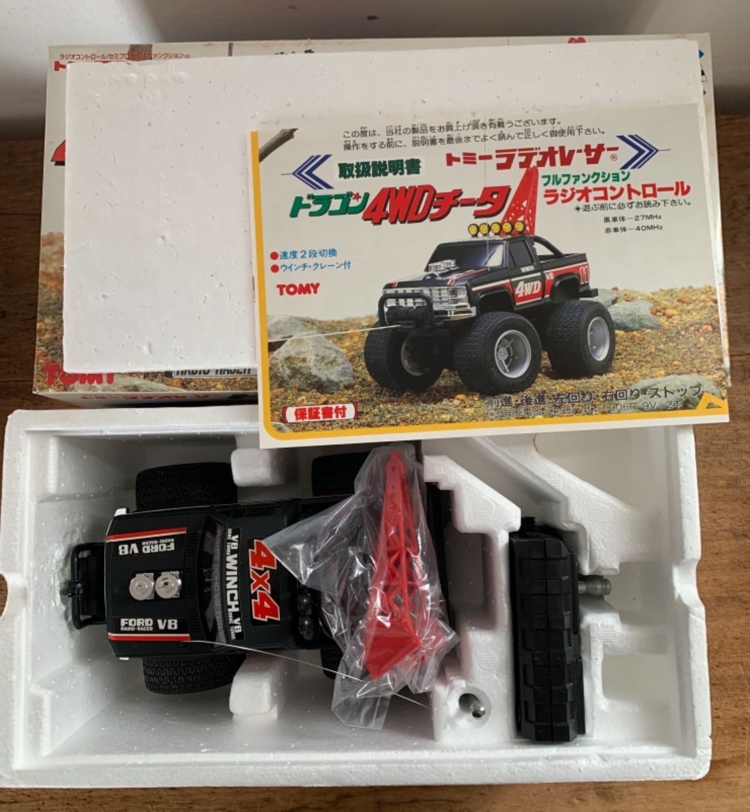 TOMY ラジオレーサーBIGFOOT V8 - コレクション、趣味