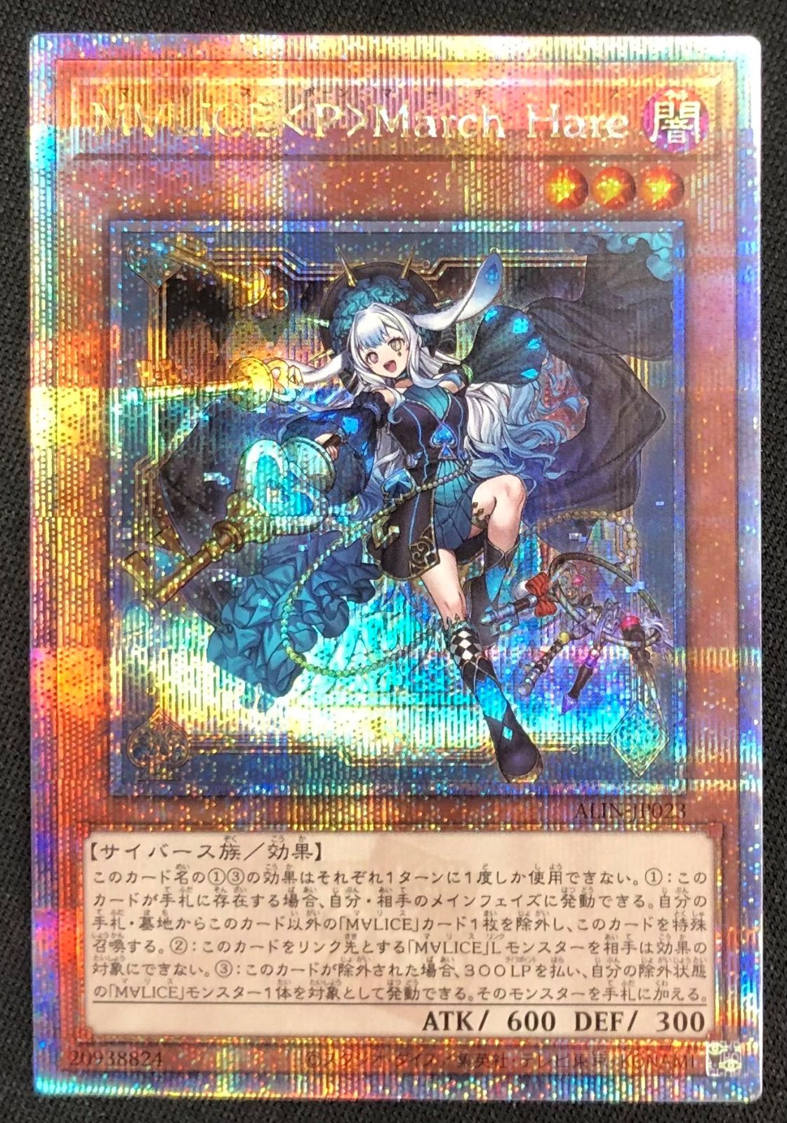 遊戯王】M∀LICE＜P＞March Hare 25th 遊戯王OCG デュエル