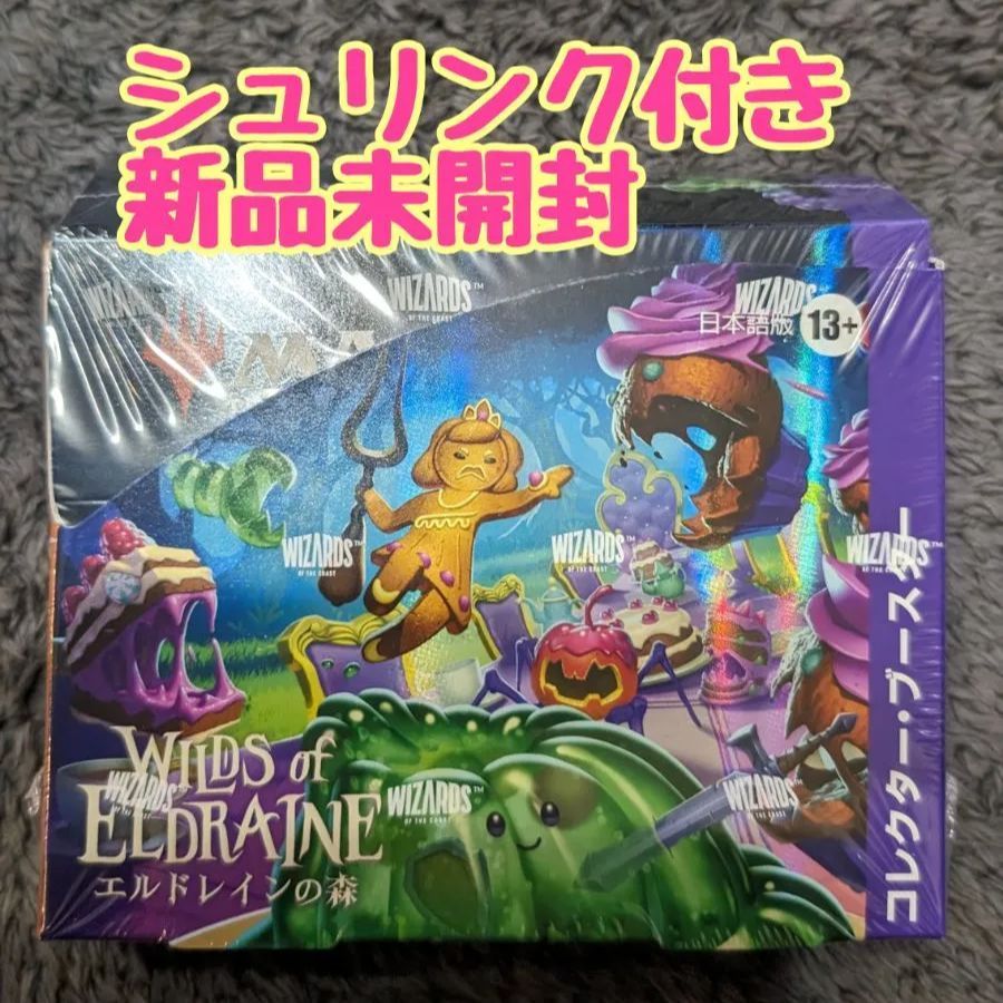 エルドレインの森　コレクターブースター　日本語版 1BOX シュリンク付きマジック：ザ・ギャザリング