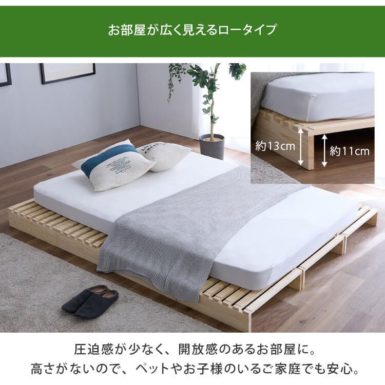 パレットベッド