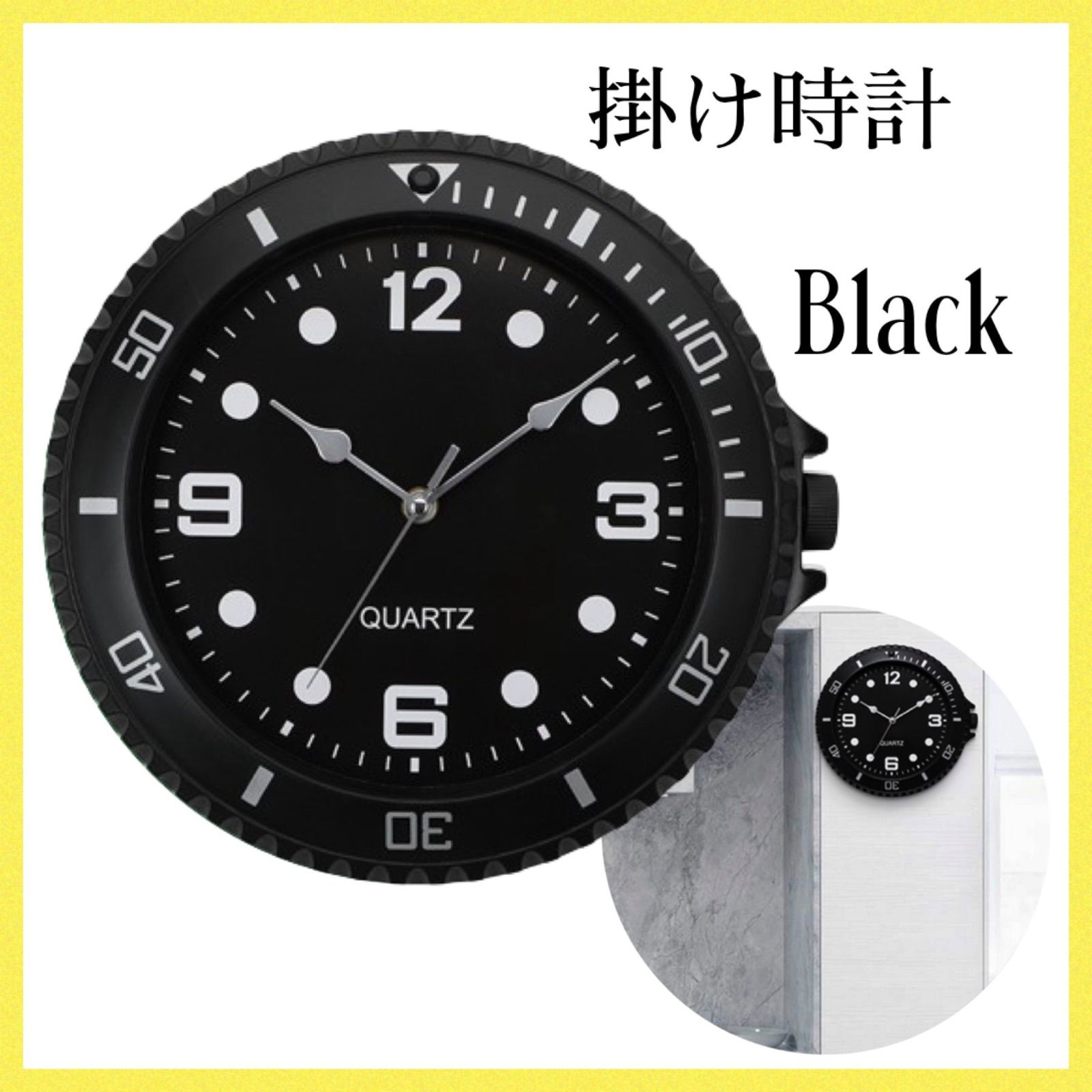 72％以上節約 黒と空白の壁掛け時計 掛け時計 かけ時計 おしゃれ 壁 ...