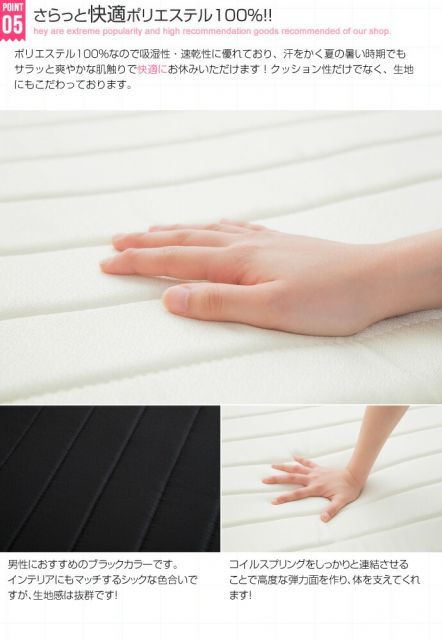 MATTRESSBED 脚付きポケットコイルマットレスベッド