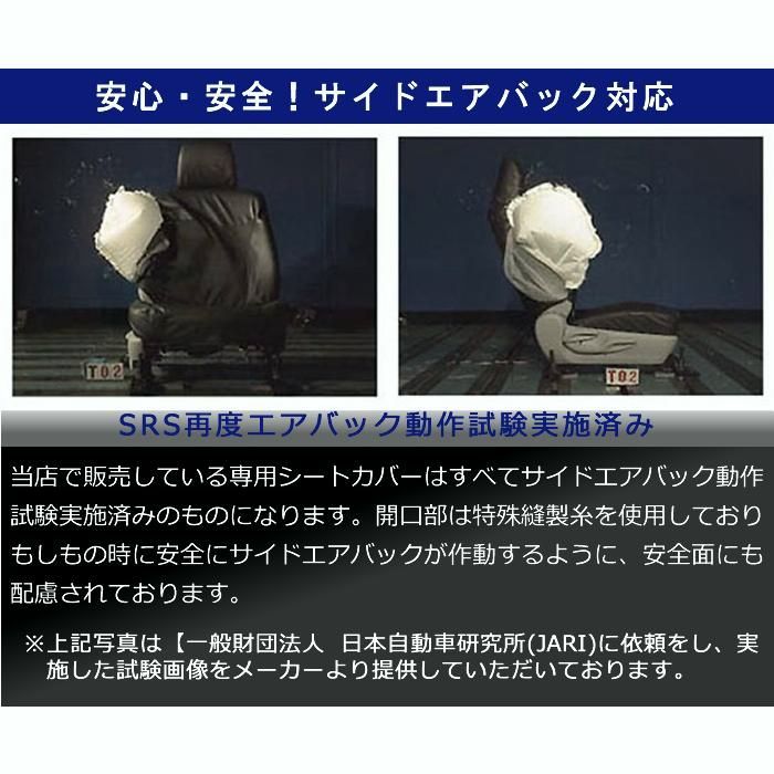 ウェイク シートカバー|撥水シートカバー|ブラック