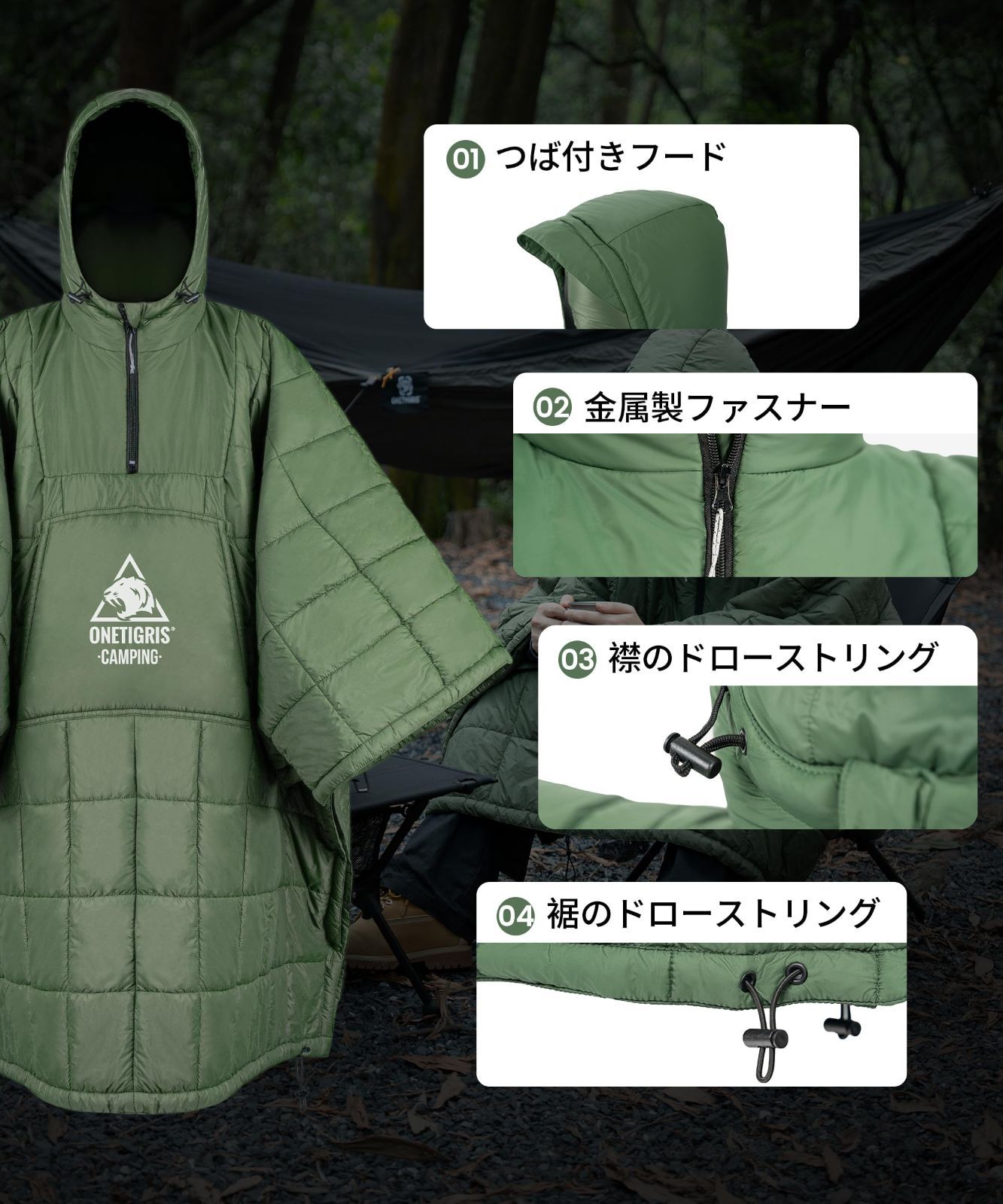 ポケットあり 枕|シュラフ|キルトとして利用