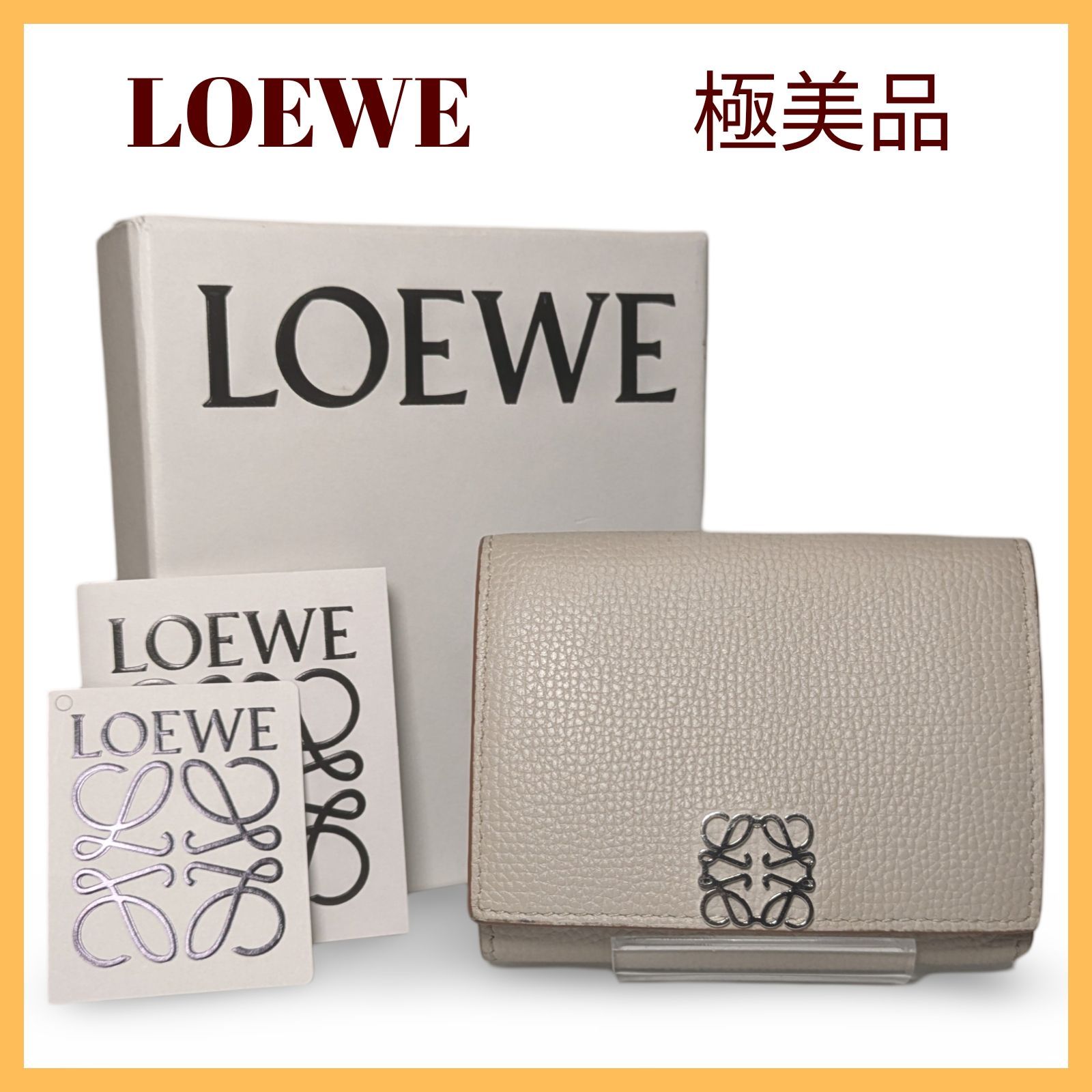 ！極美品！　LOEWE ロエベ　アナグラム　折り財布　アイボリー 極美品！ LOEWE ロエベ アナグラム 折り財布 アイボリー 【公式通販】