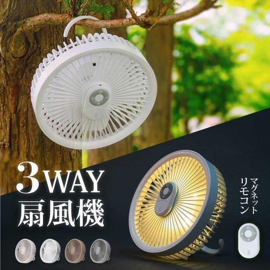 CLAYMORE 卓上扇風機 ブラック 収納ケース付き 楽天市場】クレイモア ファン ケースの通販