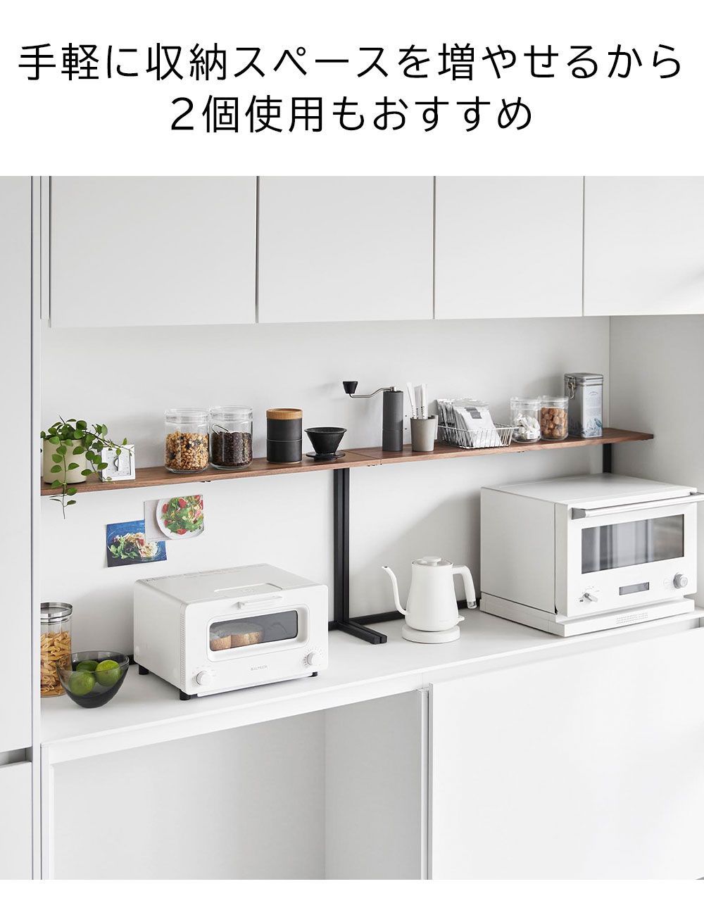 キッチンカウンター