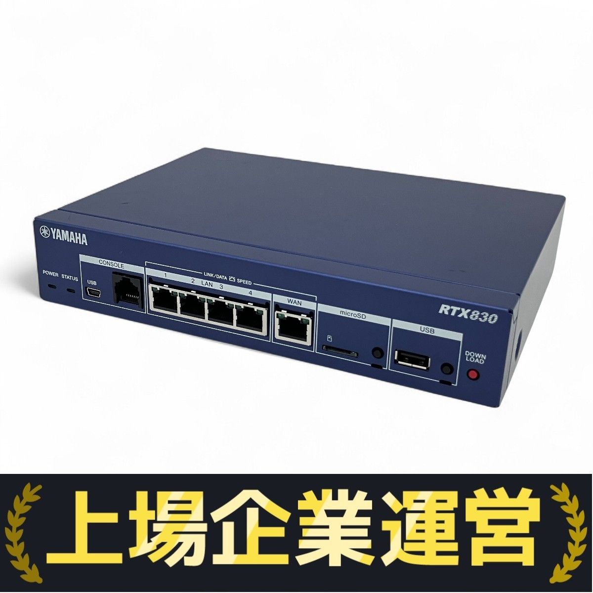 YAMAHA RTX830 有線LANルーター 新品未使用 Yamaha RTX830 有線LANルーター