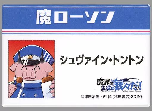 中古】バッジ・ピンズ シュヴァイン・トントン スクエア缶バッジ 