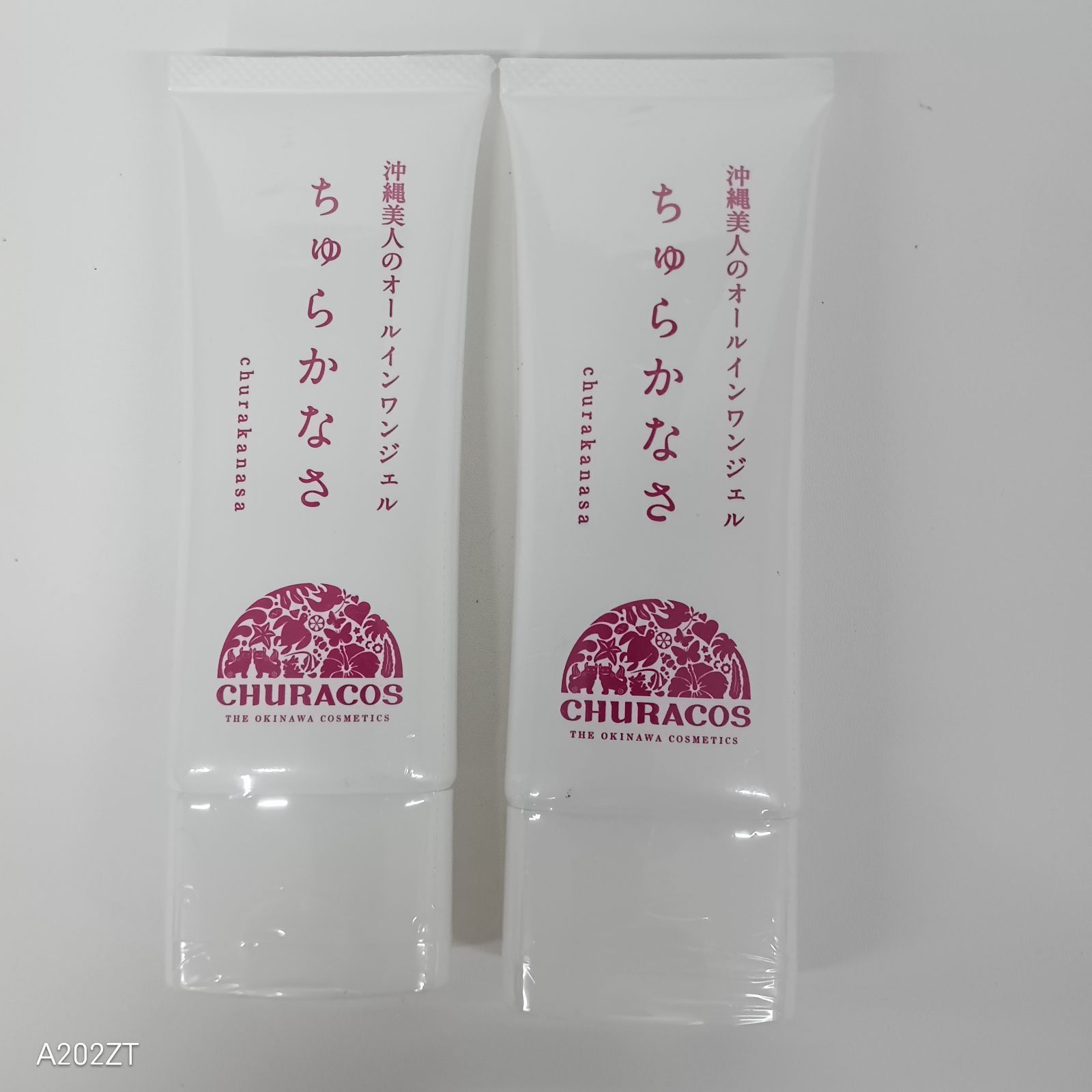 新品未開封⭐︎ちゅらかなさ　薬用NWジェルクリーム　65g 3本セット 新品未開封！ちゅらかなさ 薬用NWジェルクリーム 65g 3本セット