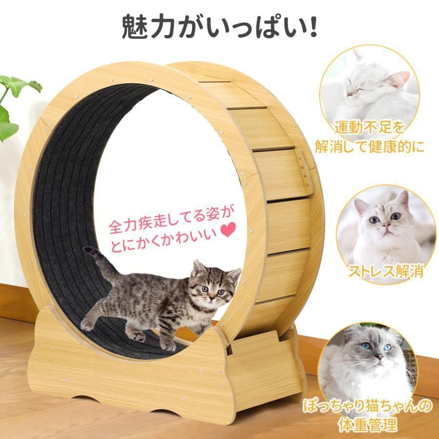 キャットホイール 猫 おもちゃ キャットランナー 車輪 滑車 静音 安い ノイズなし 運動グッズ ネコ ペット用 猫用ルームランナー 回し車 Sサイズ