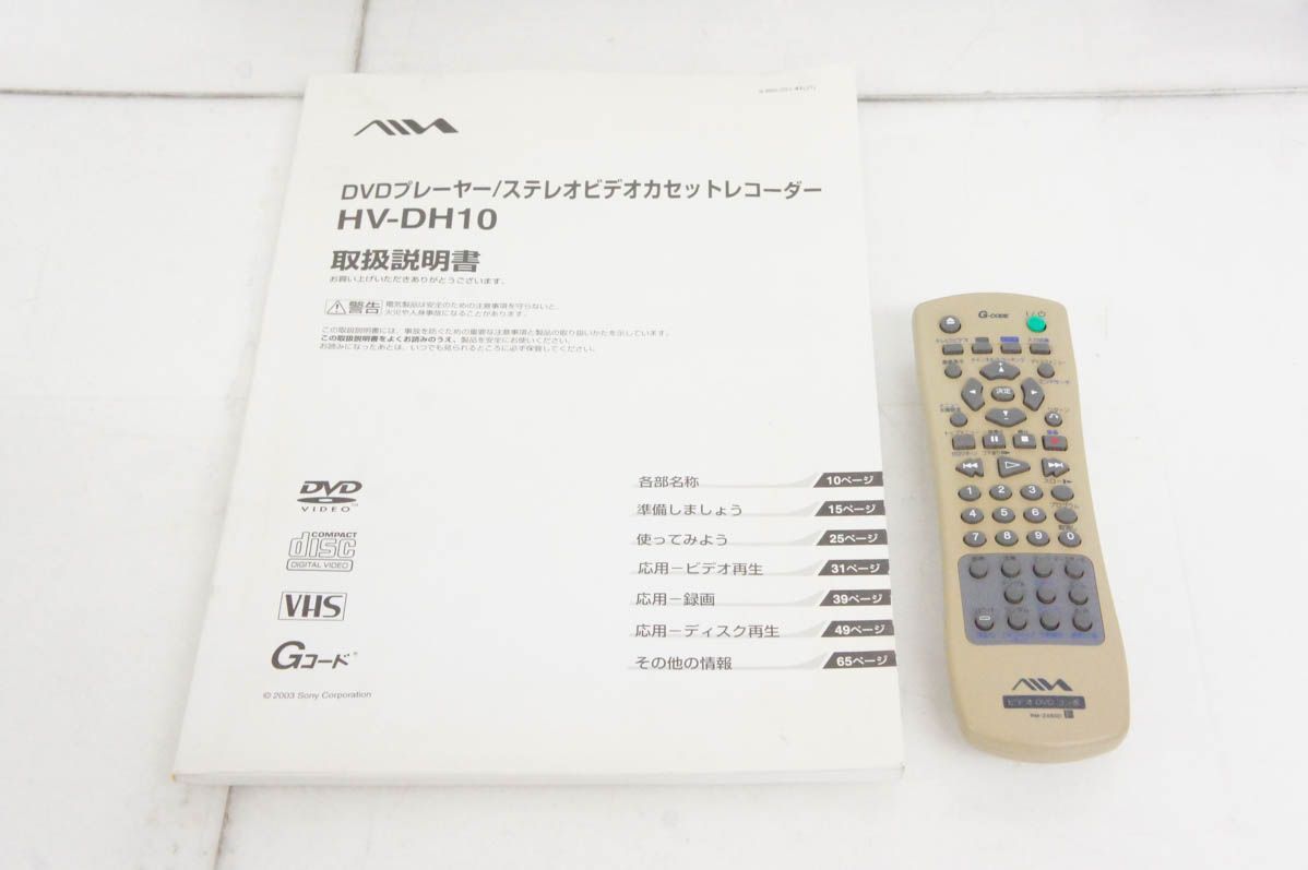 中古】aiwaアイワ ビデオカセットレコーダー DVDプレーヤー一体型VHSビデオデッキ HV-DH10 - メルカリ