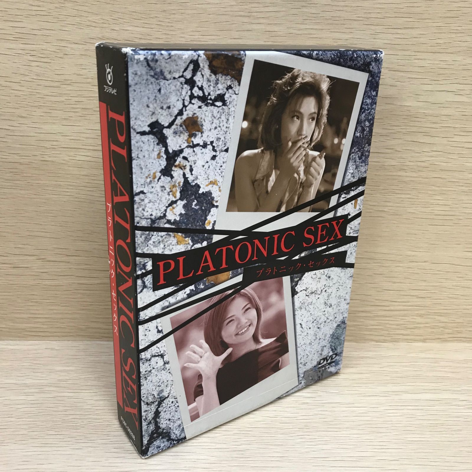 プラトニック・セックス（ＴＶ版） プラトニック セックス DVD ２枚組 DVD-BOX - メルカリ