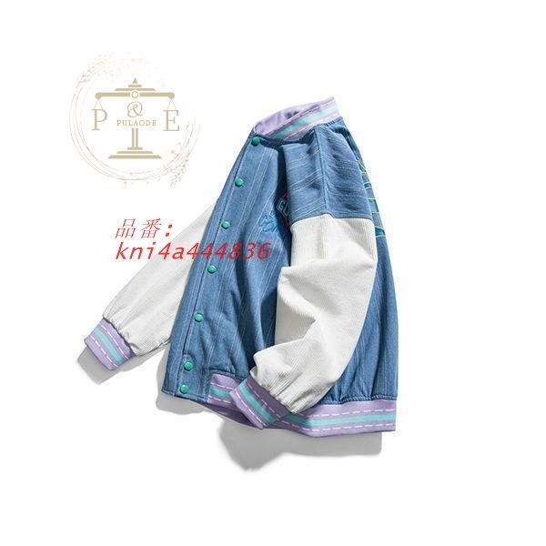 スタジャン メンズ