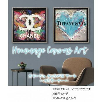 ユーパワー オマージュ キャンバスアート 「フィール