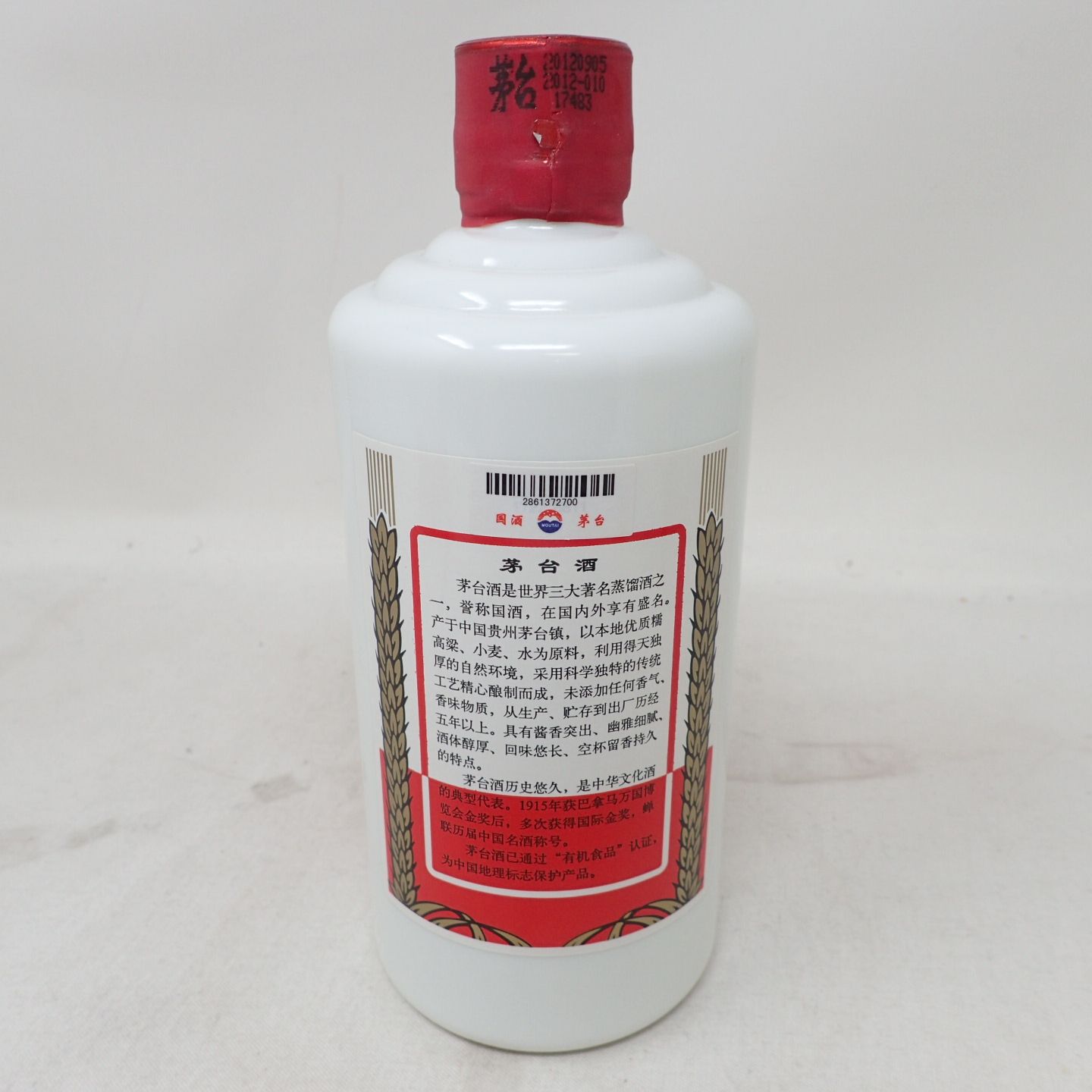 貴州茅台酒 マオタイ酒 天女ラベル 2012 934g【L2】 - メルカリ