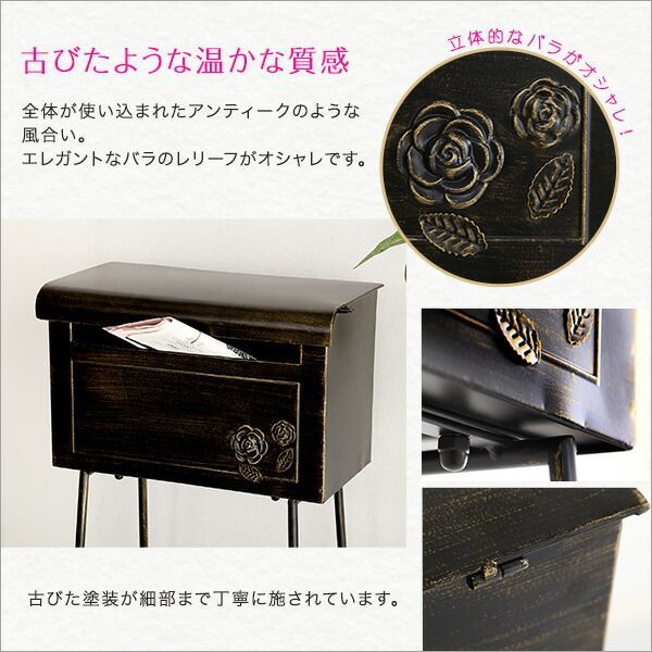 レトロ 置き型ポスト