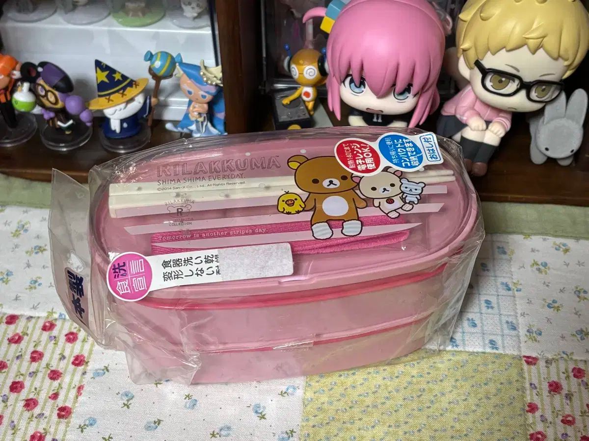 リラックマ 弁当