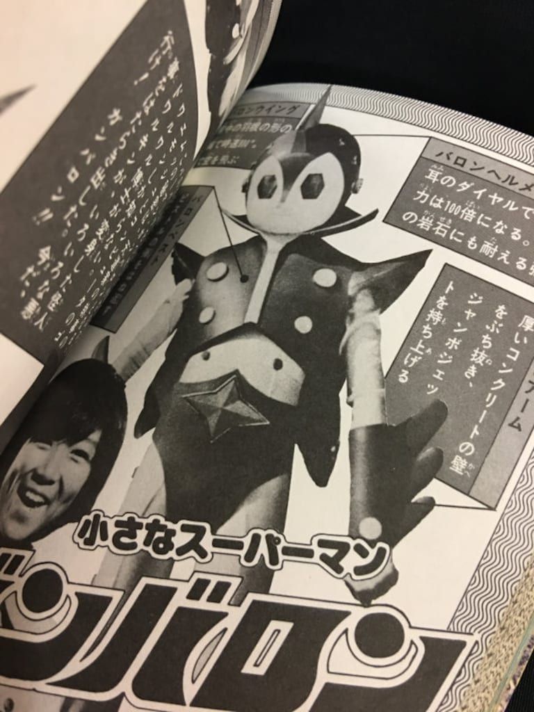 最新作，正規品 勁文社 ケイブンシャの大百科(初期No.なし) 最新版ヒーロー