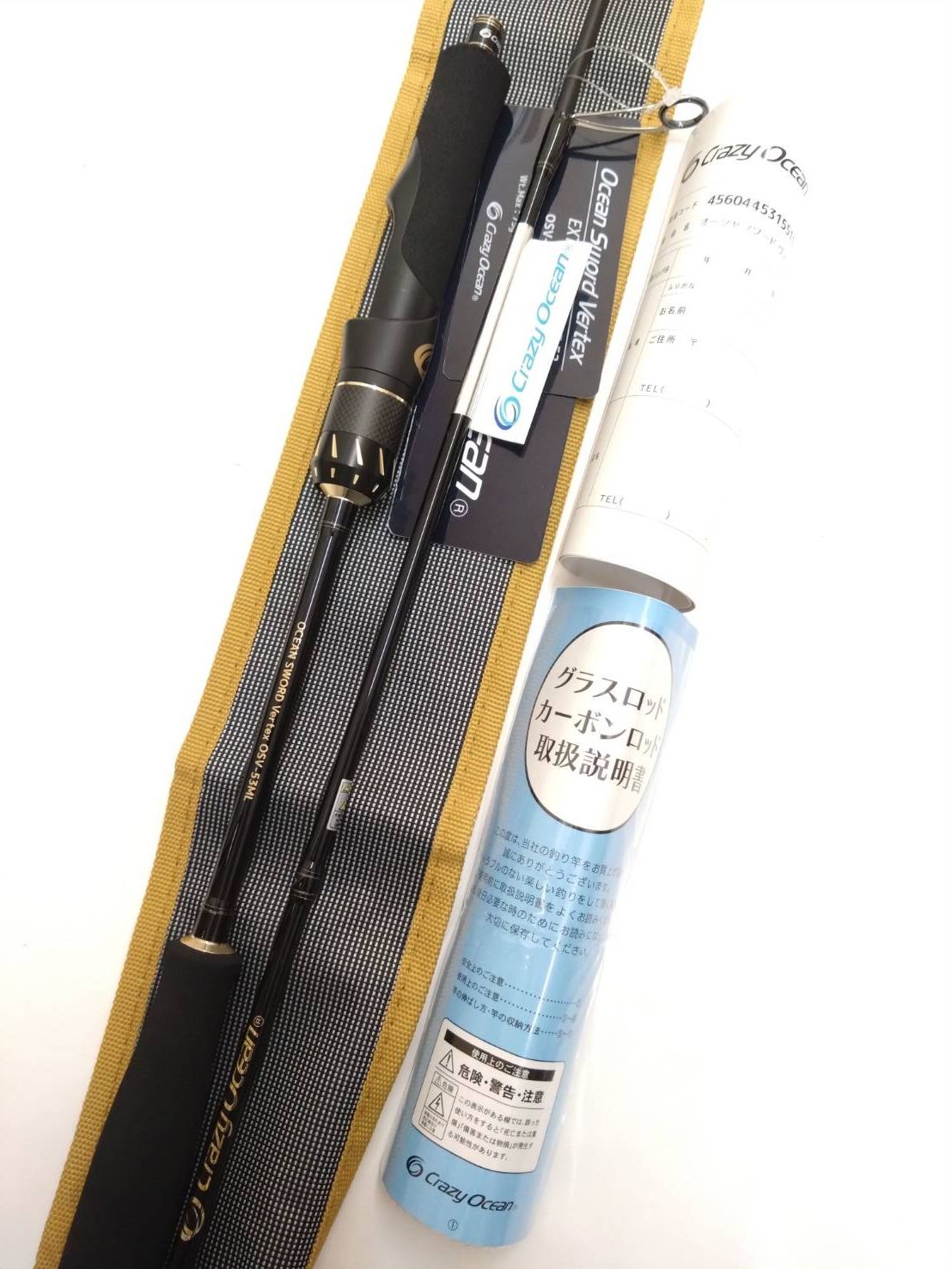 新品 保証書付き 送料無料 クレイジーオーシャン オーシャンソード