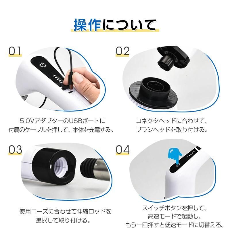 浴室掃除 7種類の替えブラシ付き
