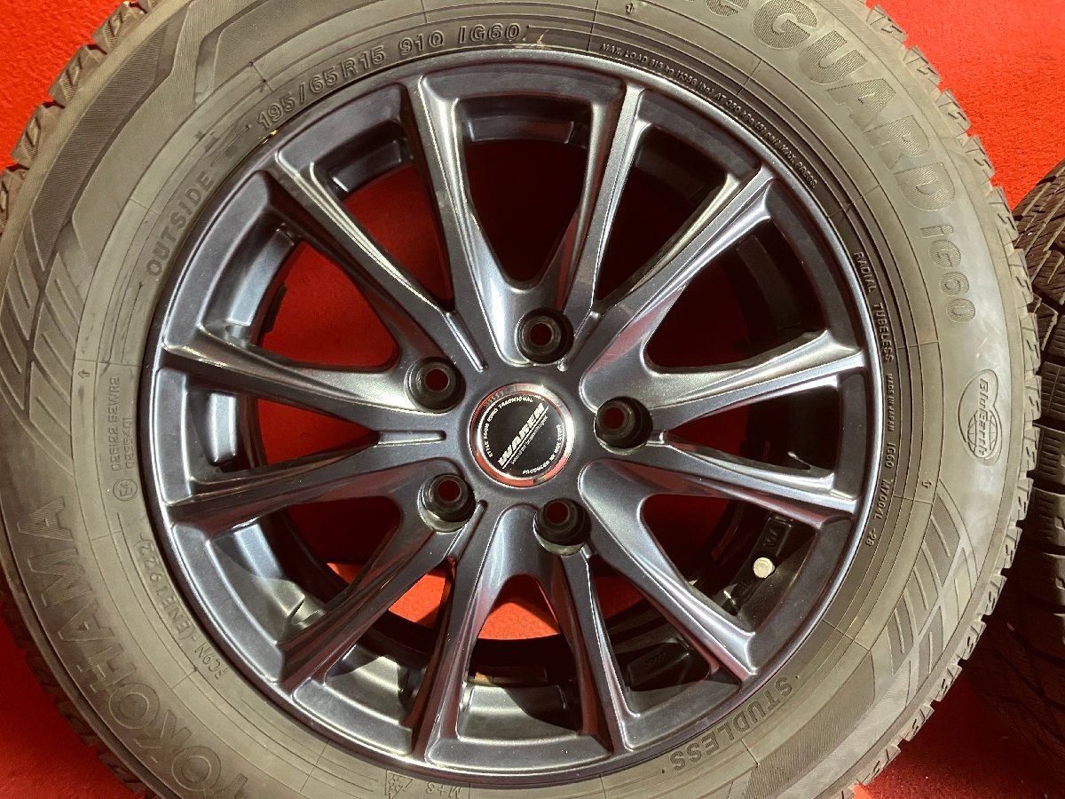 スタッドレスタイヤホイールセット 195|65R15